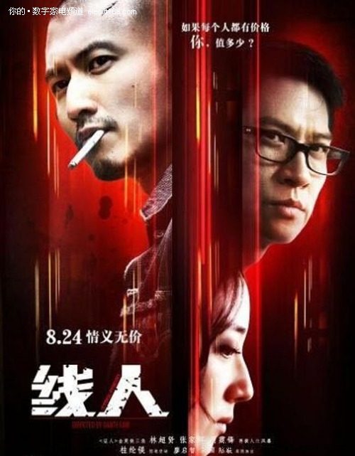 曲阜远东职业技术学院毕业证制作